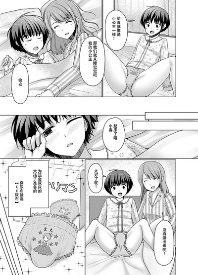 第28页图