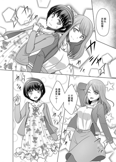第8页图