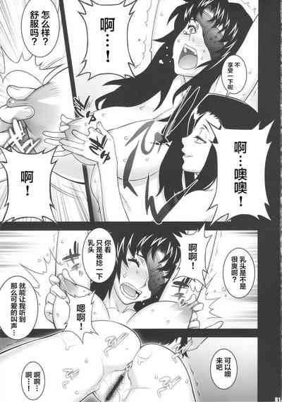 第12页图