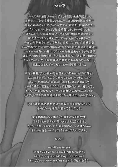 第24页图