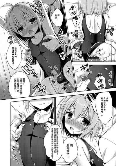 第8頁圖