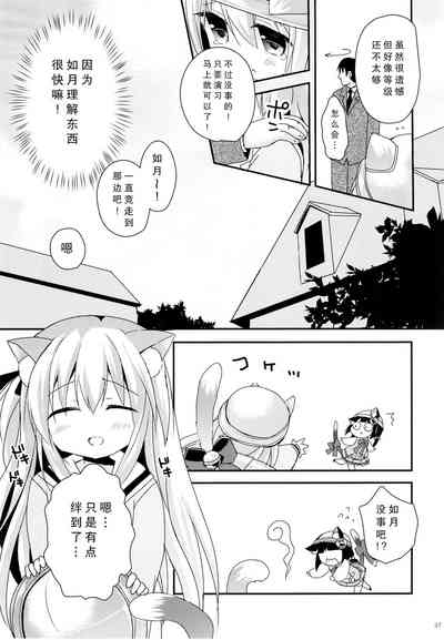 第40页图