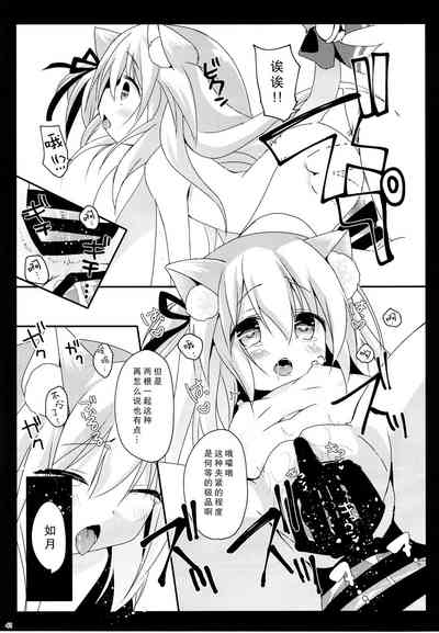 第44页图