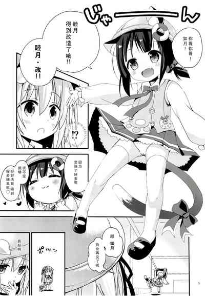 第8页图