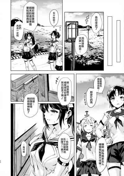 第20页图