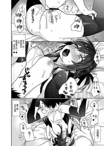 第20页图