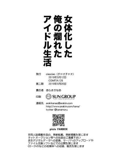 第28页图