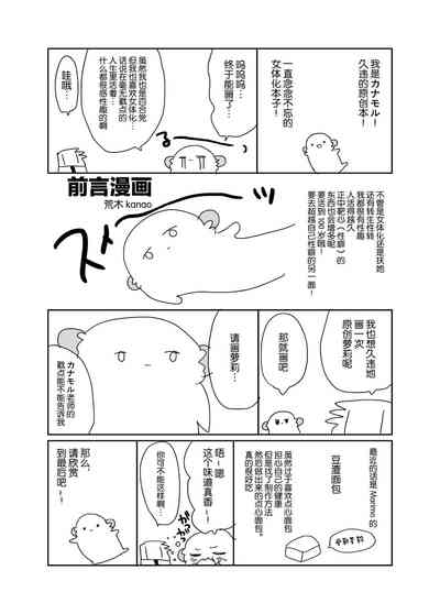 第4页图