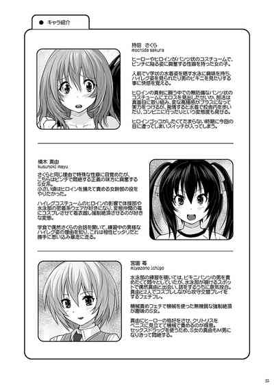 第24页图
