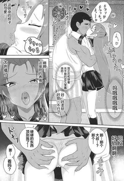 第8頁圖