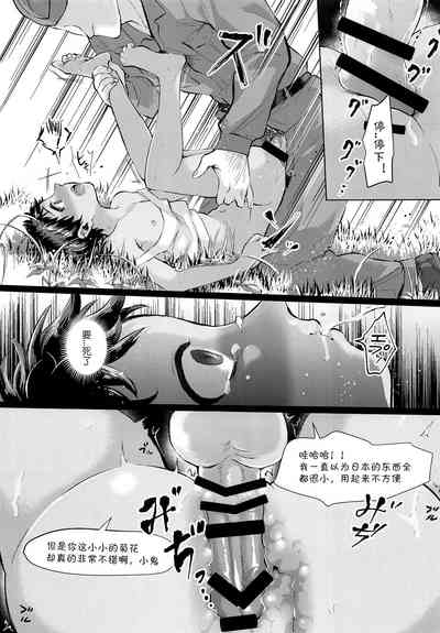 第12頁圖