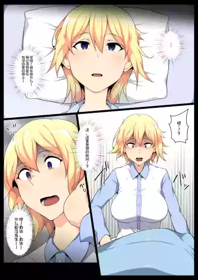 第16页图