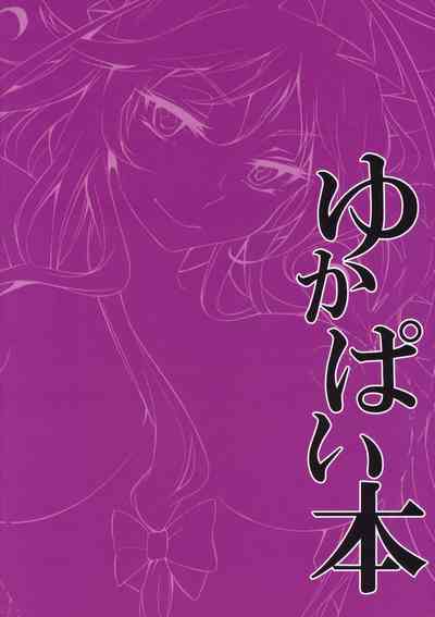 第20頁圖