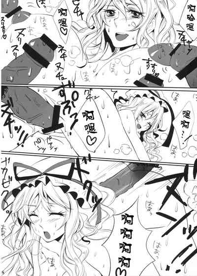 第8頁圖