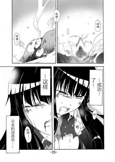 第24頁圖