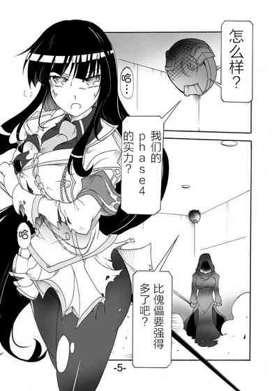 第4頁圖
