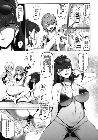 第24頁圖