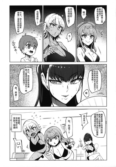 第4頁圖