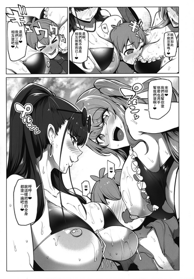 第8頁圖