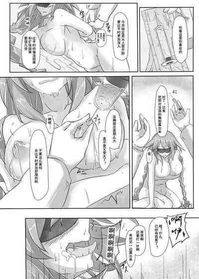 第8页图
