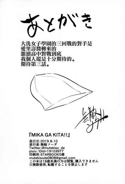 第24页图