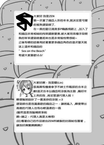 第48頁圖