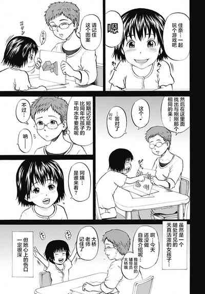 第204页图