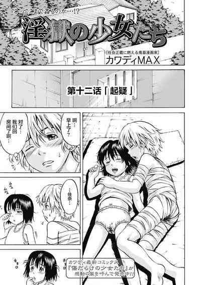 第244页图