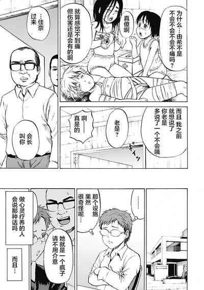 第248页图