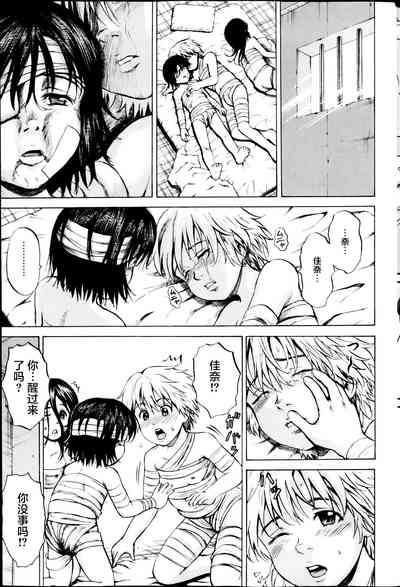 第288页图