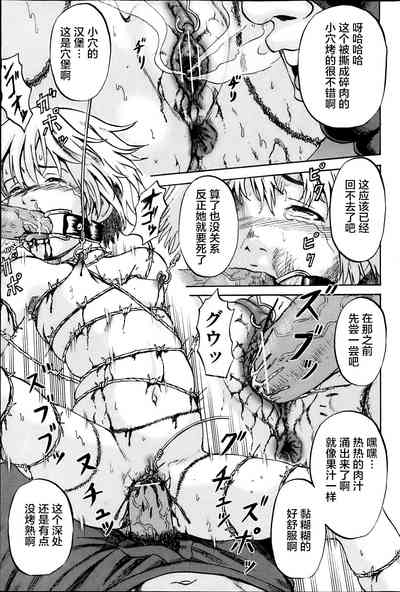第316页图