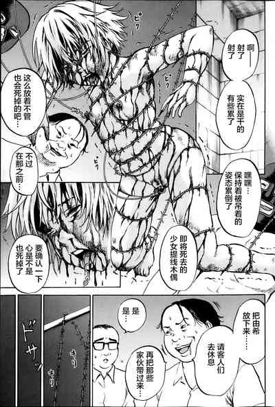 第320页图