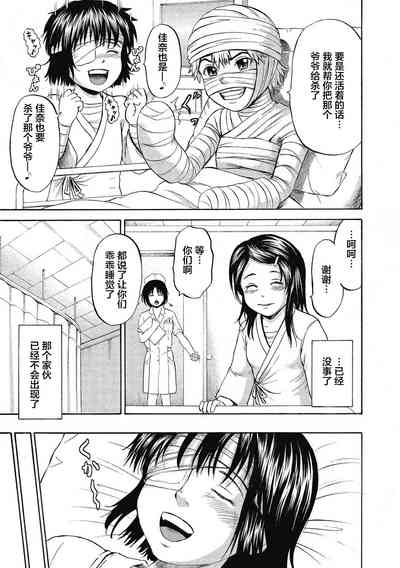 第348页图