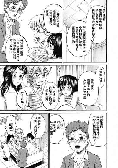 第356页图