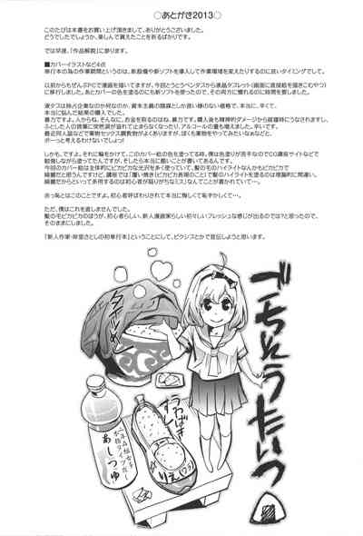 第232页图