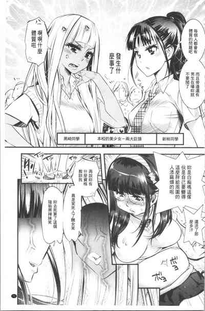 第76页图