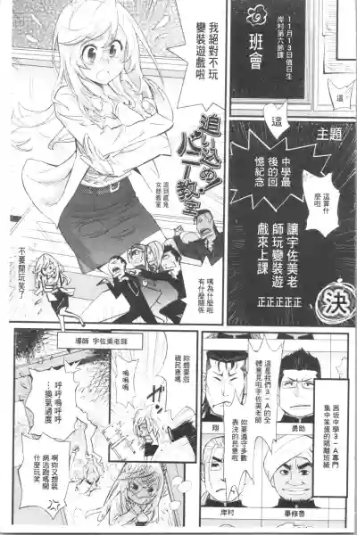第8页图