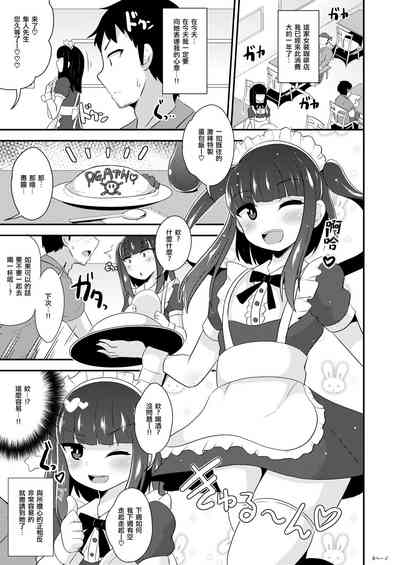 第4页图