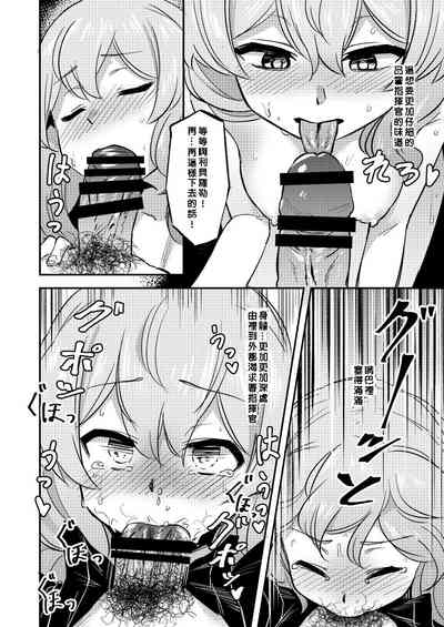 第12頁圖