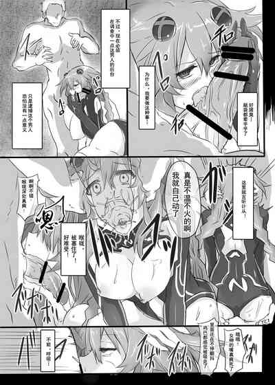 第8页图