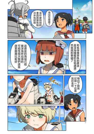 第24頁圖