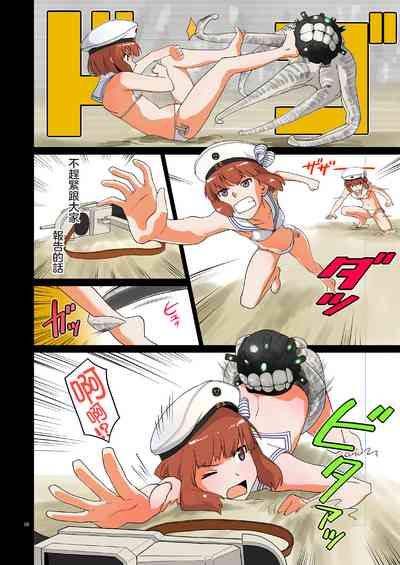 第8頁圖