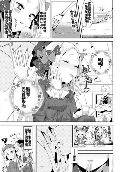 第4頁圖
