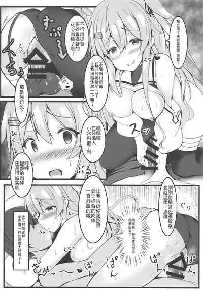 第20页图