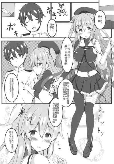 第4页图