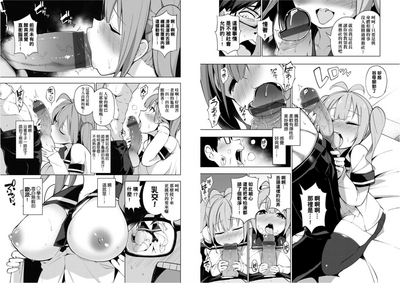 第8頁圖