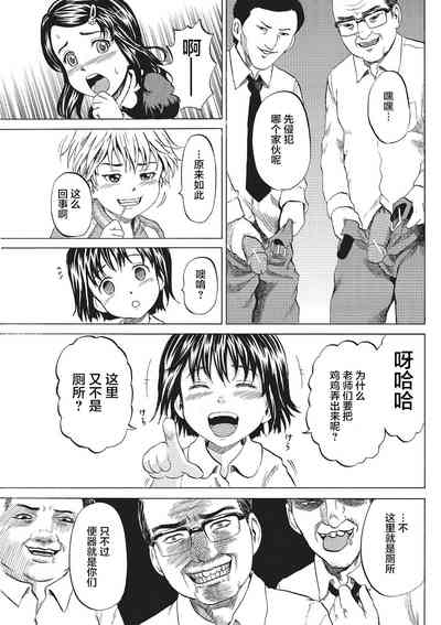 第12页图