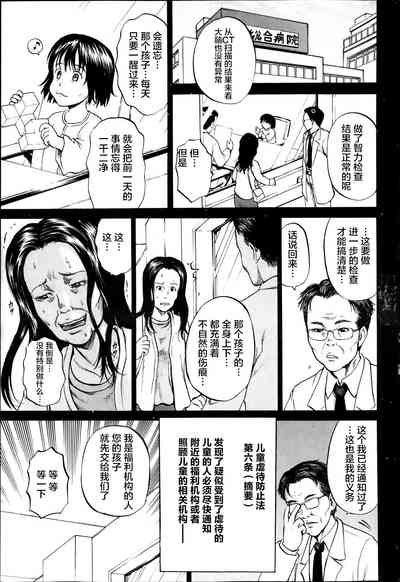 第164页图