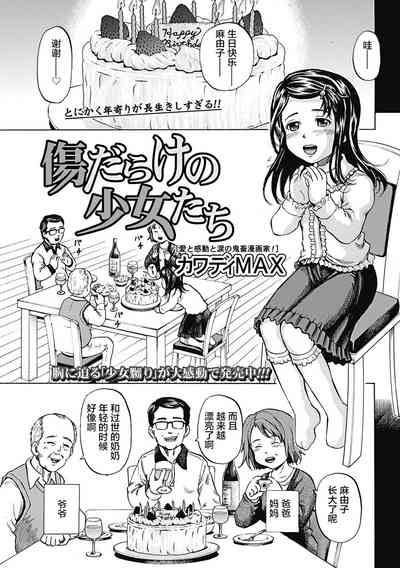 第68页图