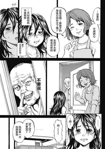 第76页图